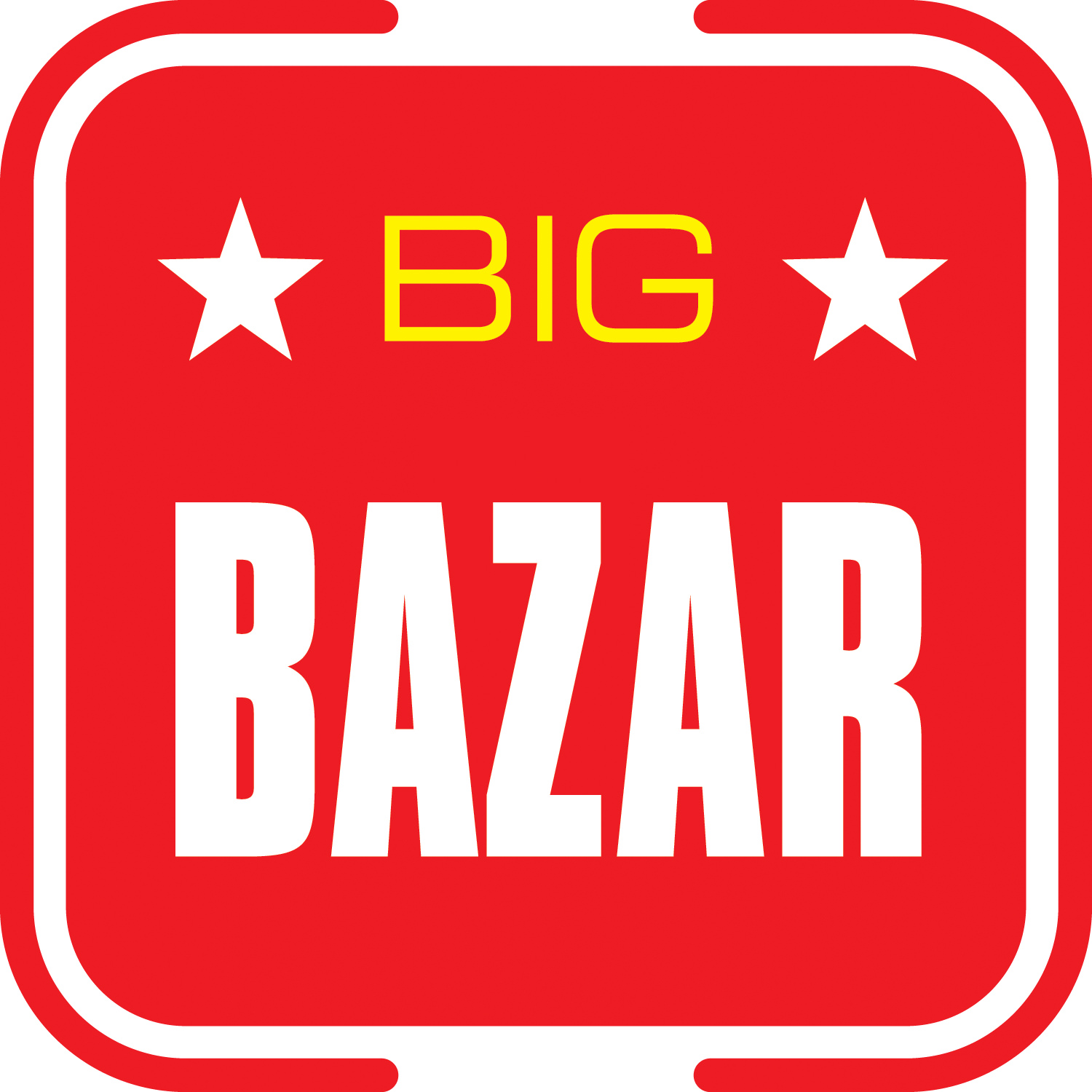 Базар слов. Bazaar логотип. Эмблема для базара. Базар bazar лого. Bazar аватарка.